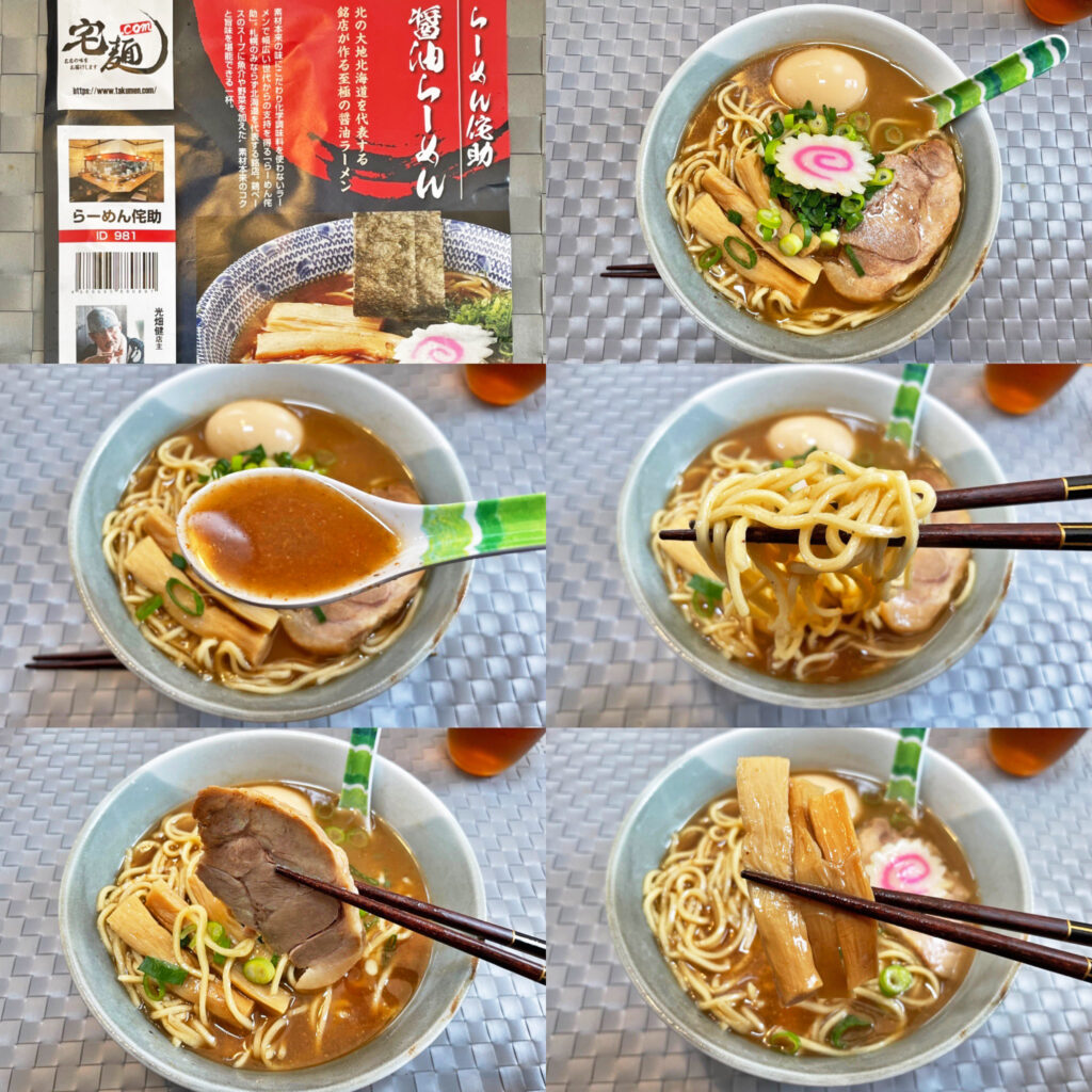 お取り寄せラーメン:「らーめん侘助」の「醤油らーめん」