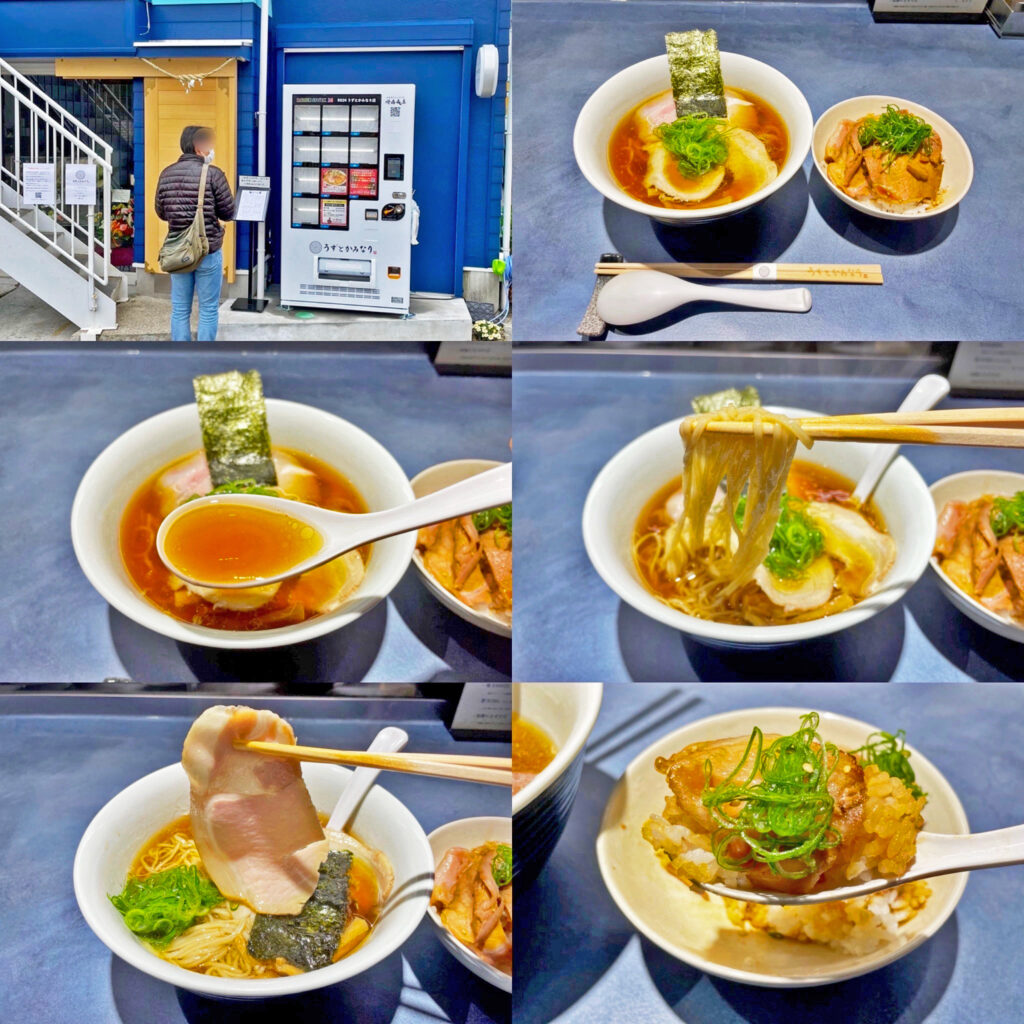 本鵠沼「うずとかみなり」の「醤油RAMEN」と「釜焚きチャーシューご飯」