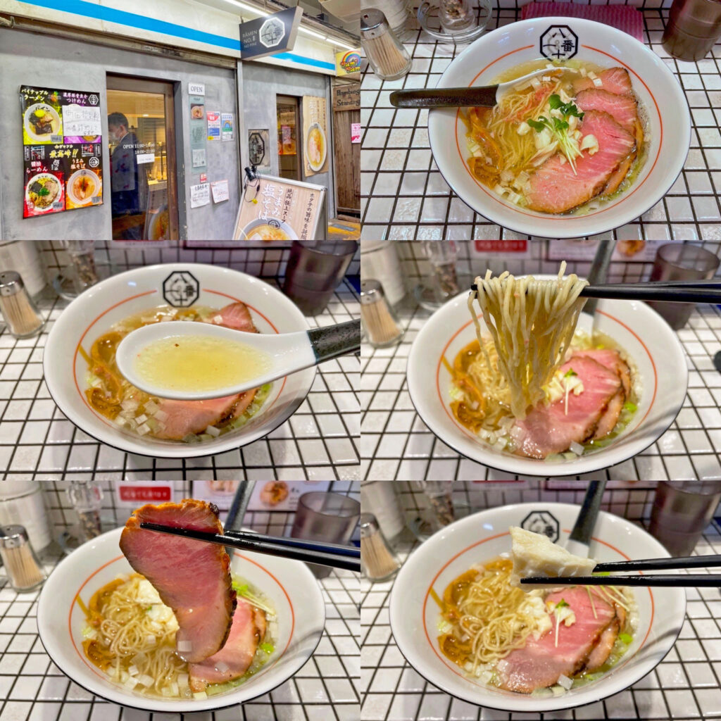町田仲見世商店街「81番」の限定「真鯛ラーメン〜白醤油仕立て〜」