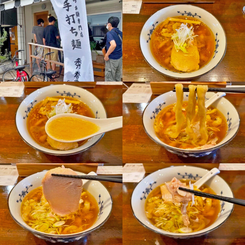 中央林間の間借り新店「手打ち麺 秀登」の「魚介塩らぁ麺」
