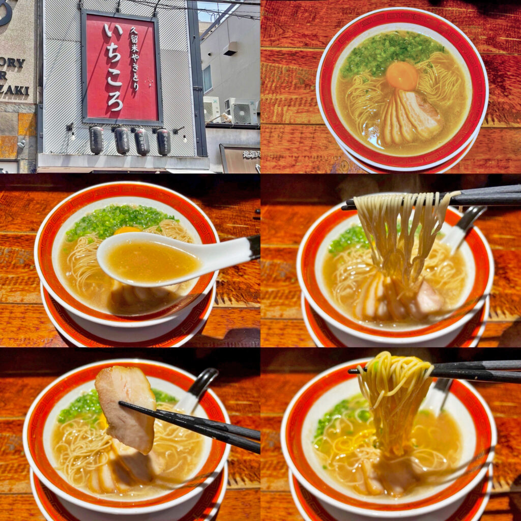 本格久留米ラーメンが近場で味わえる:久留米やきとり いちころ