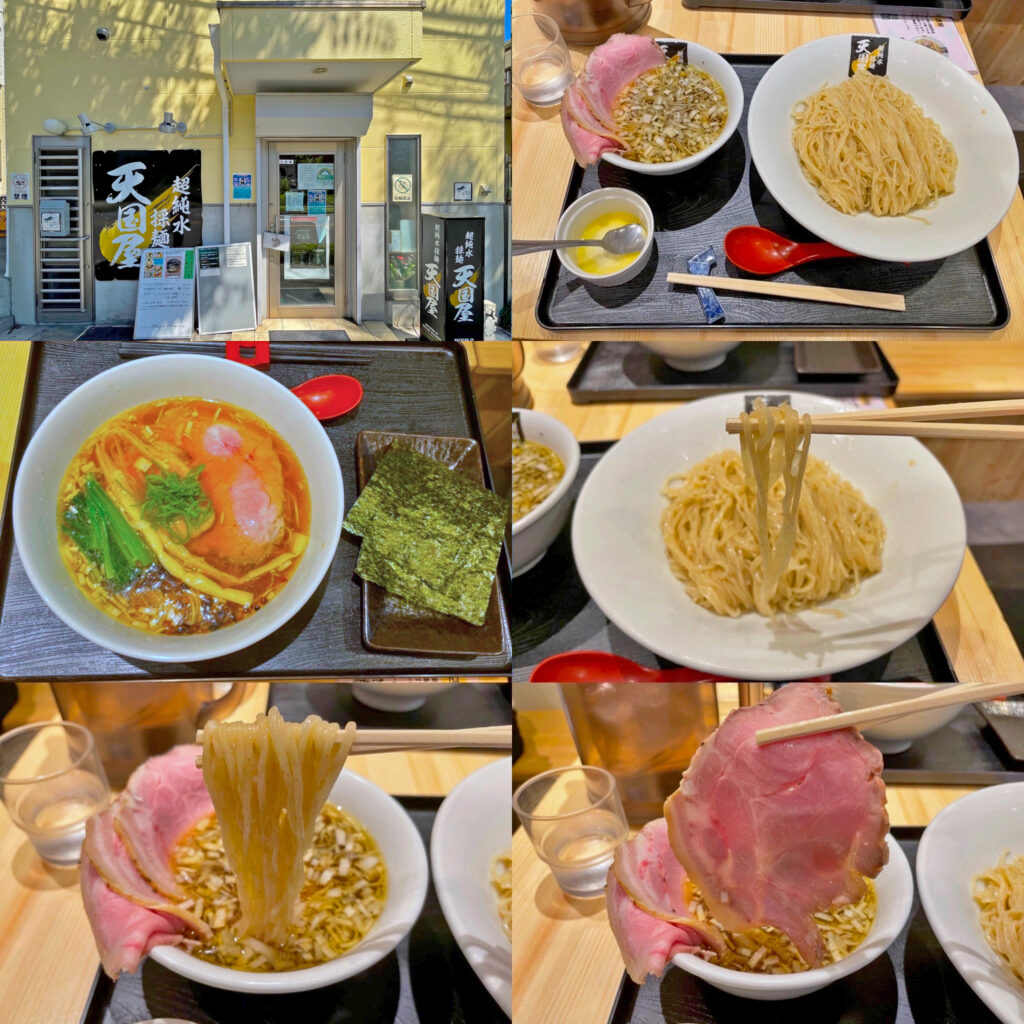 超純水採麺 天国屋の限定「金森ブラック油そば風つけそば」