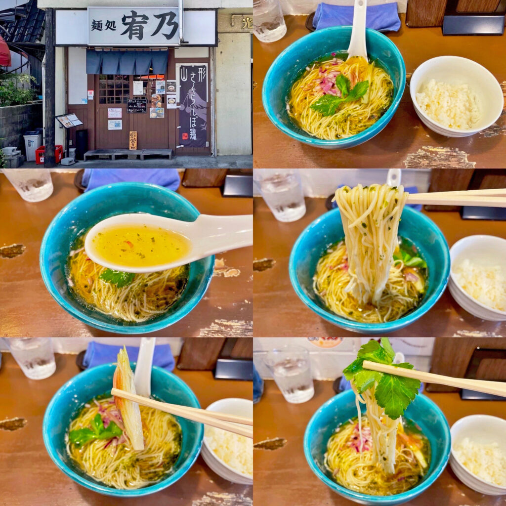 麺処 宥乃の夏の限定「冷やし煮干し」