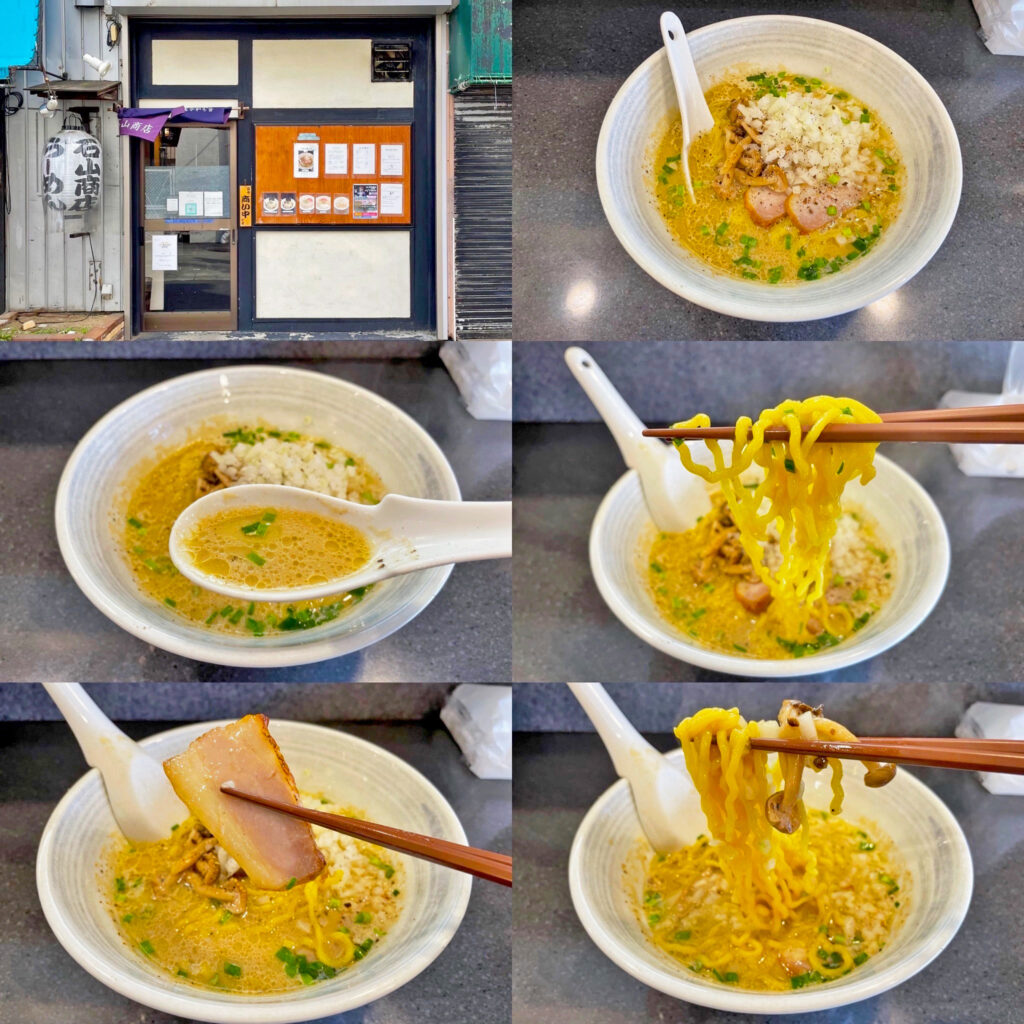 石山商店の2022年10月限定「牡蠣らーめん」