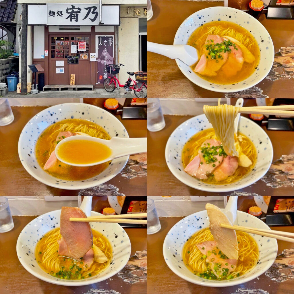麺処 宥乃の海老香る3種の魚介スープの「茜(あかね)」