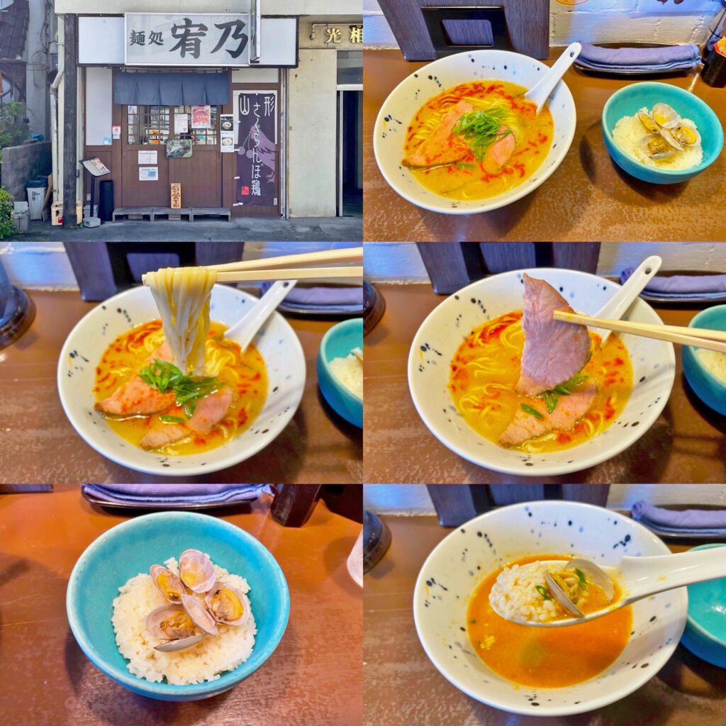 麺処 宥乃の鯛とアサリのスープの「ニジ」とコッテリ版「サンジ」
