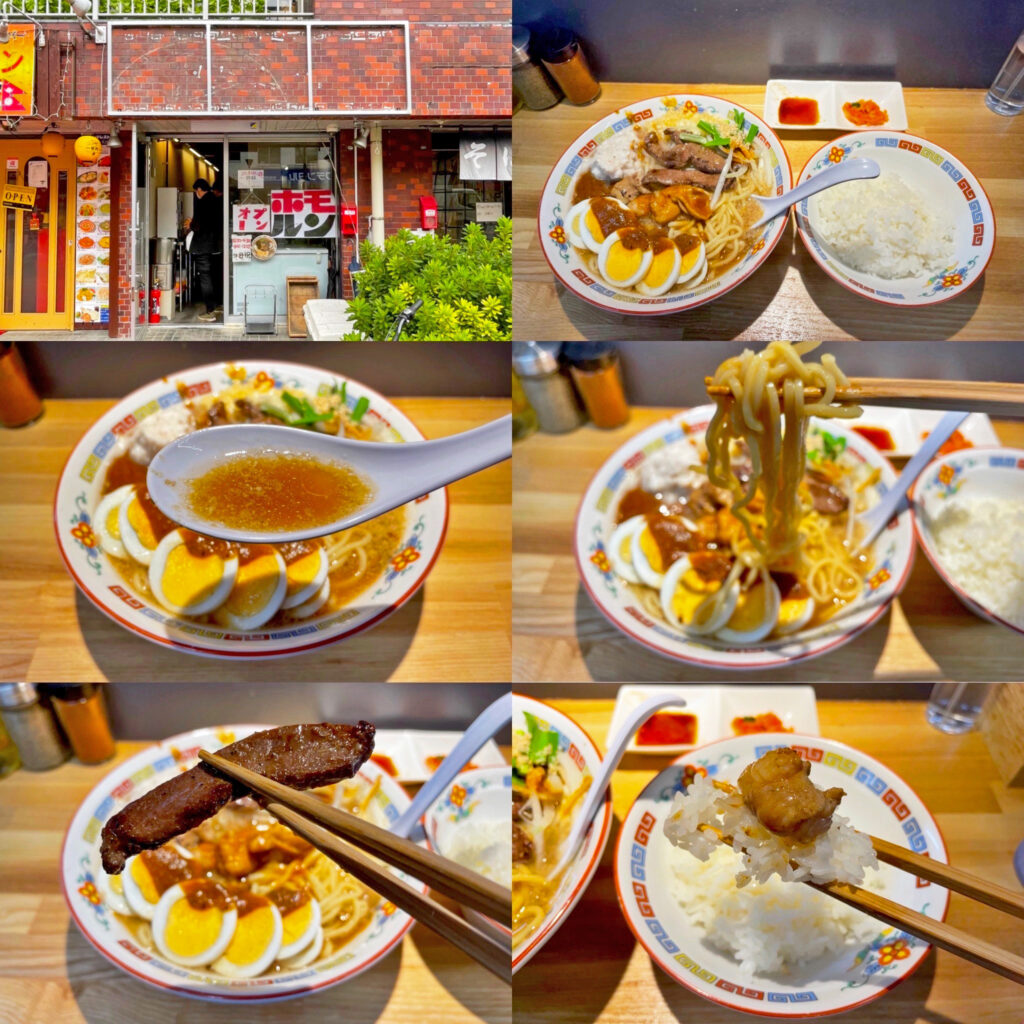 「スタミナホルモン麺　すたほる」の「スタホル麺＋ライスセット」