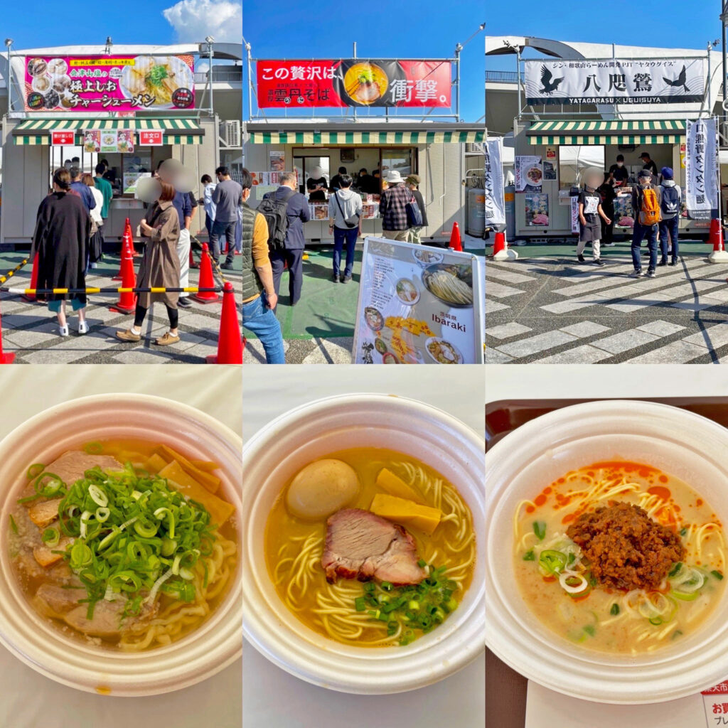 東京ラーメンフェスタ2022に行って来ました