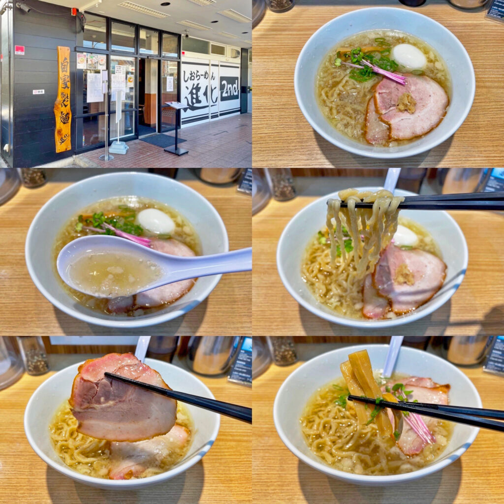 しおらーめん進化2ndの「背脂生姜のしおらーめん」
