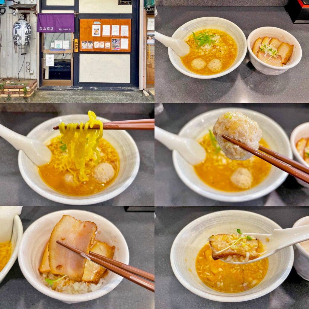 石山商店の2022年11月限定「ままかり煮干しの味噌らーめん」