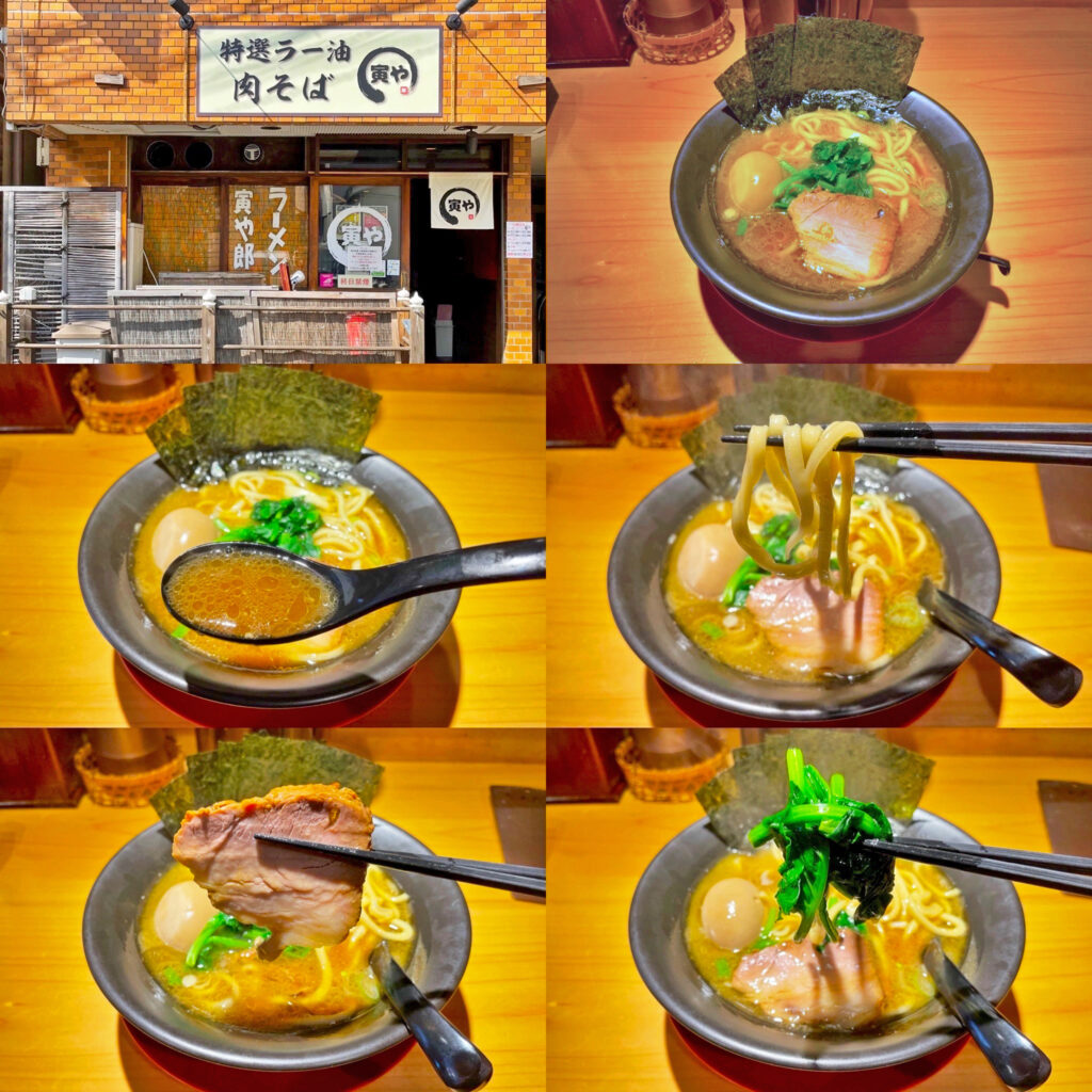 ラーメン専門店となった「ラーメン 寅や」の「とら家ラーメン」