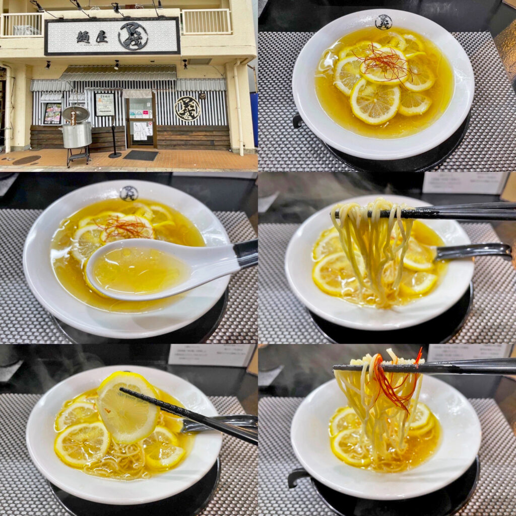 西日暮里「麺屋 義（Yoshi）」の限定「レモンラーメン」