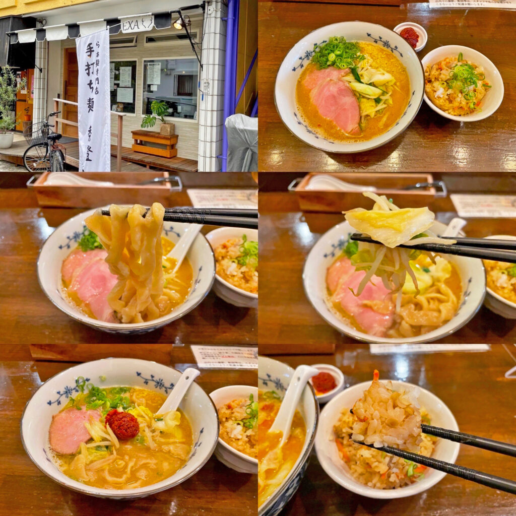 「手打ち麺 秀登」の「味噌らぁ麺」