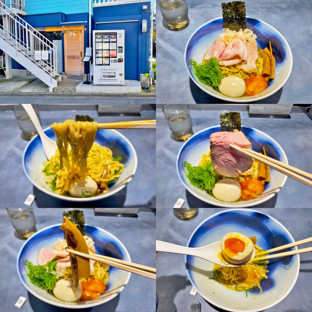 本鵠沼「うずとかみなり」の「地鶏脂まぜSOBA」