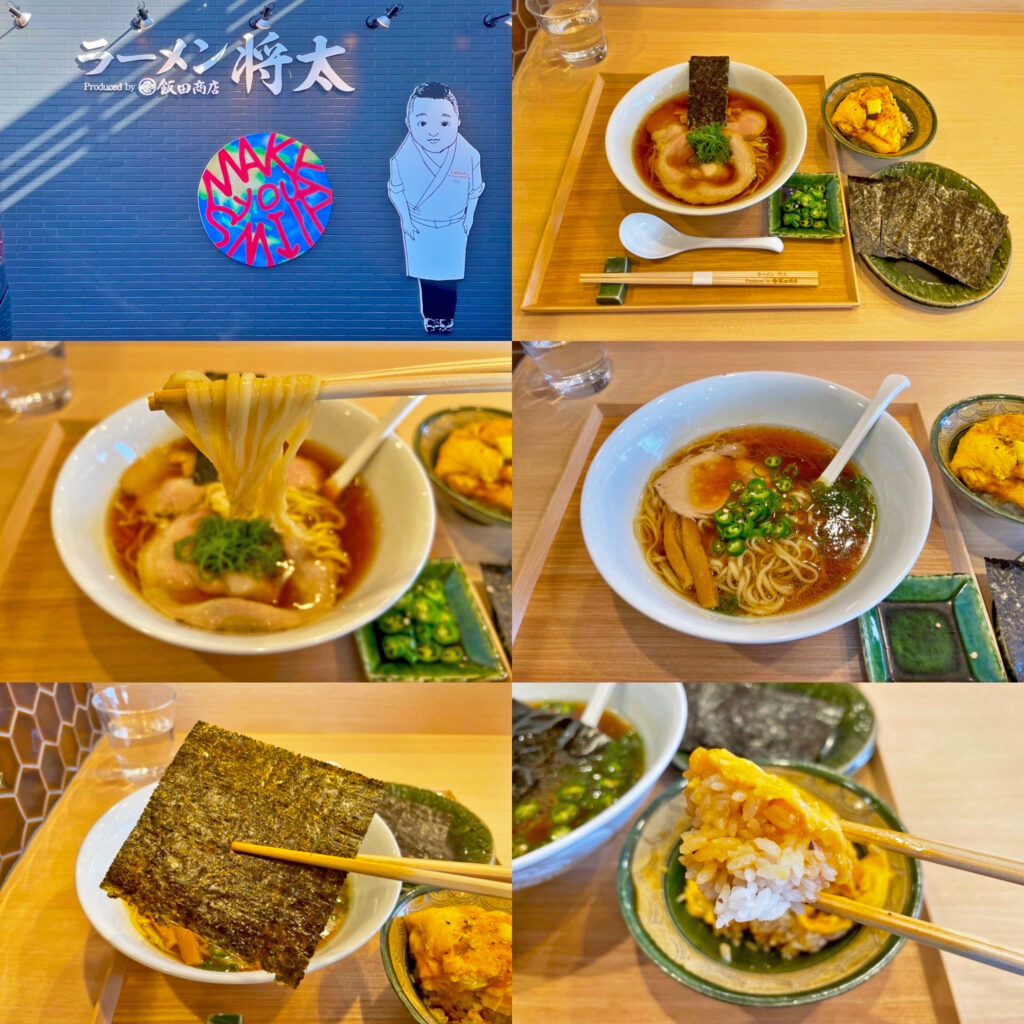 ラーメン 将太@南林間の「ラーメン」+「佐賀海苔」+「青唐辛子」+「おふとん」