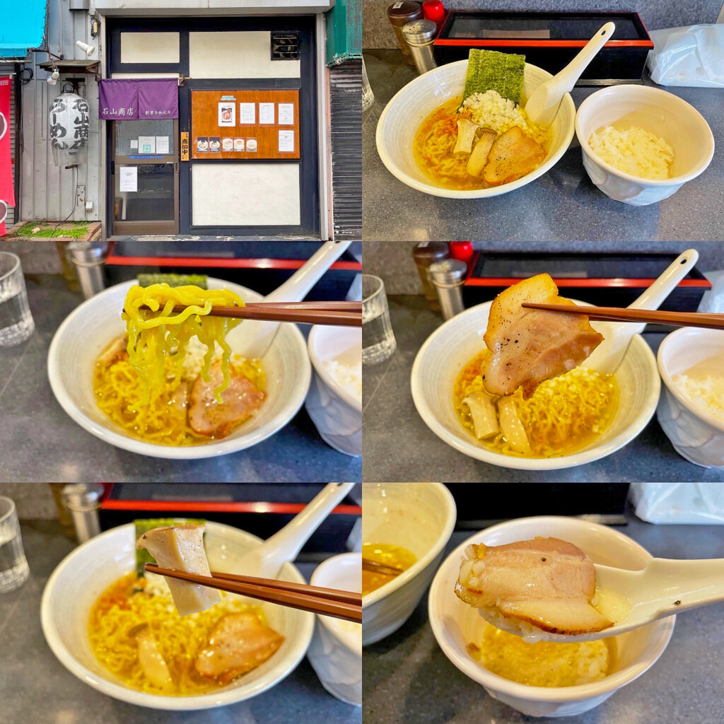 石山商店の2023年1月限定「2種のタマネギとエリンギの白醤油らーめん」