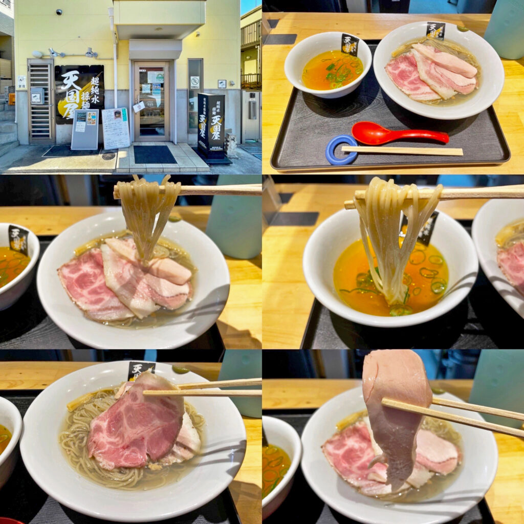 超純水採麺 天国屋の限定「牡蠣昆布水の地鶏とびうお伊吹煮干白醤油つけそば」