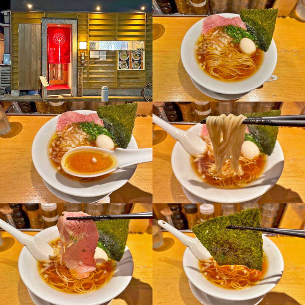 麺屋 まほろ芭の「淡麗旨味中華そば (醤油・玉子)」