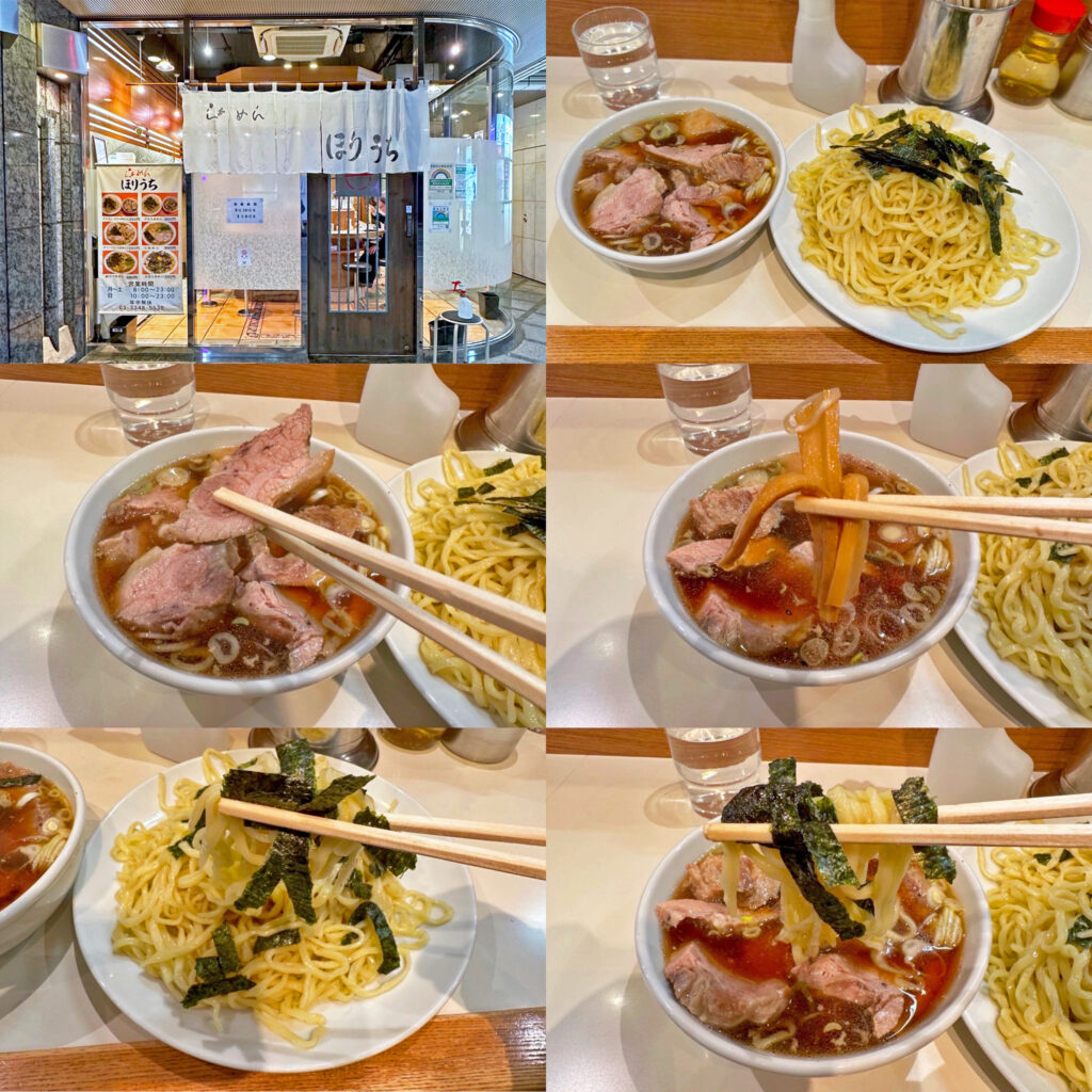 「らぁめん ほりうち本店」の「チャーシューざるらあめん」