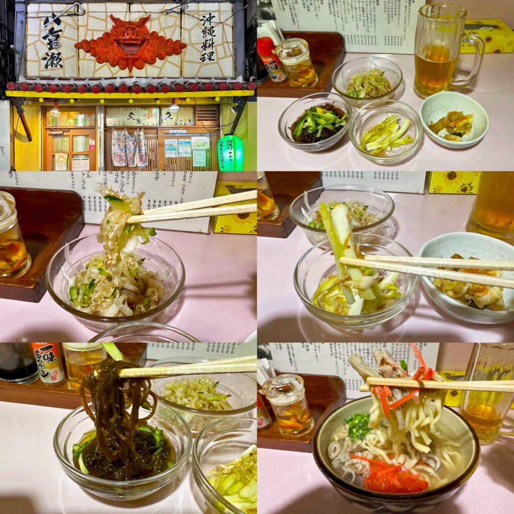 沖縄居酒屋八重瀬の「島らっきょう」と「ミミガーポン酢」と「もずく酢」と「中身そば」