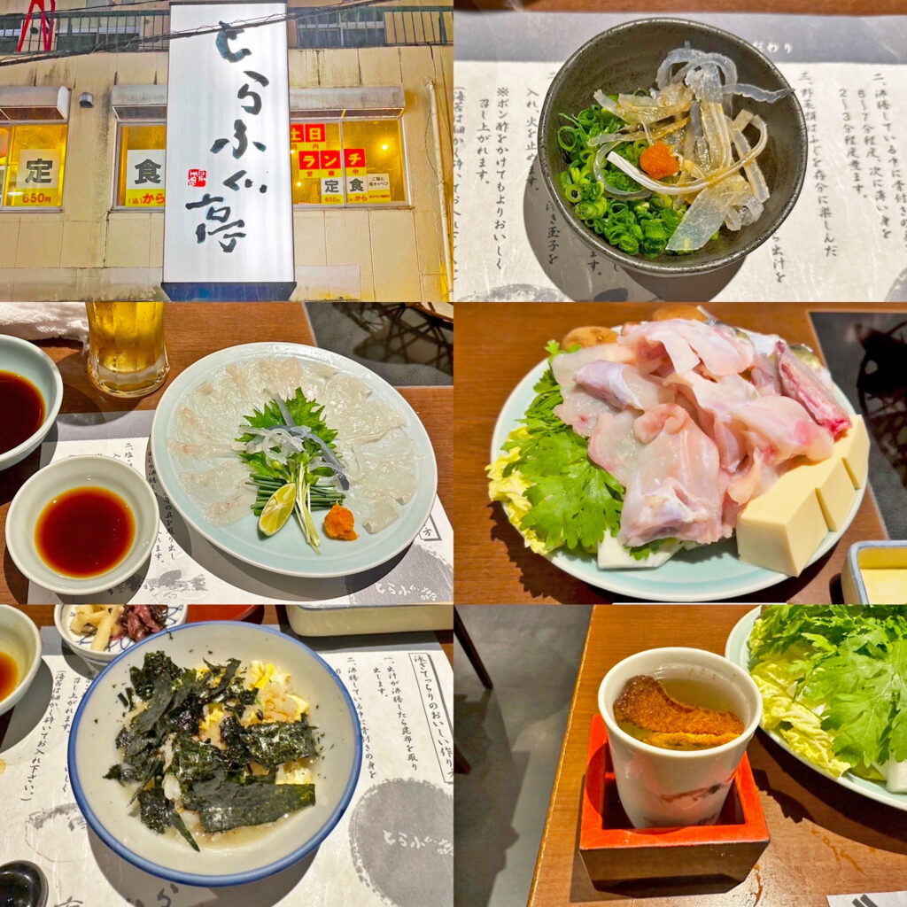 とらふぐ亭町田店の「泳ぎとらふぐセット」