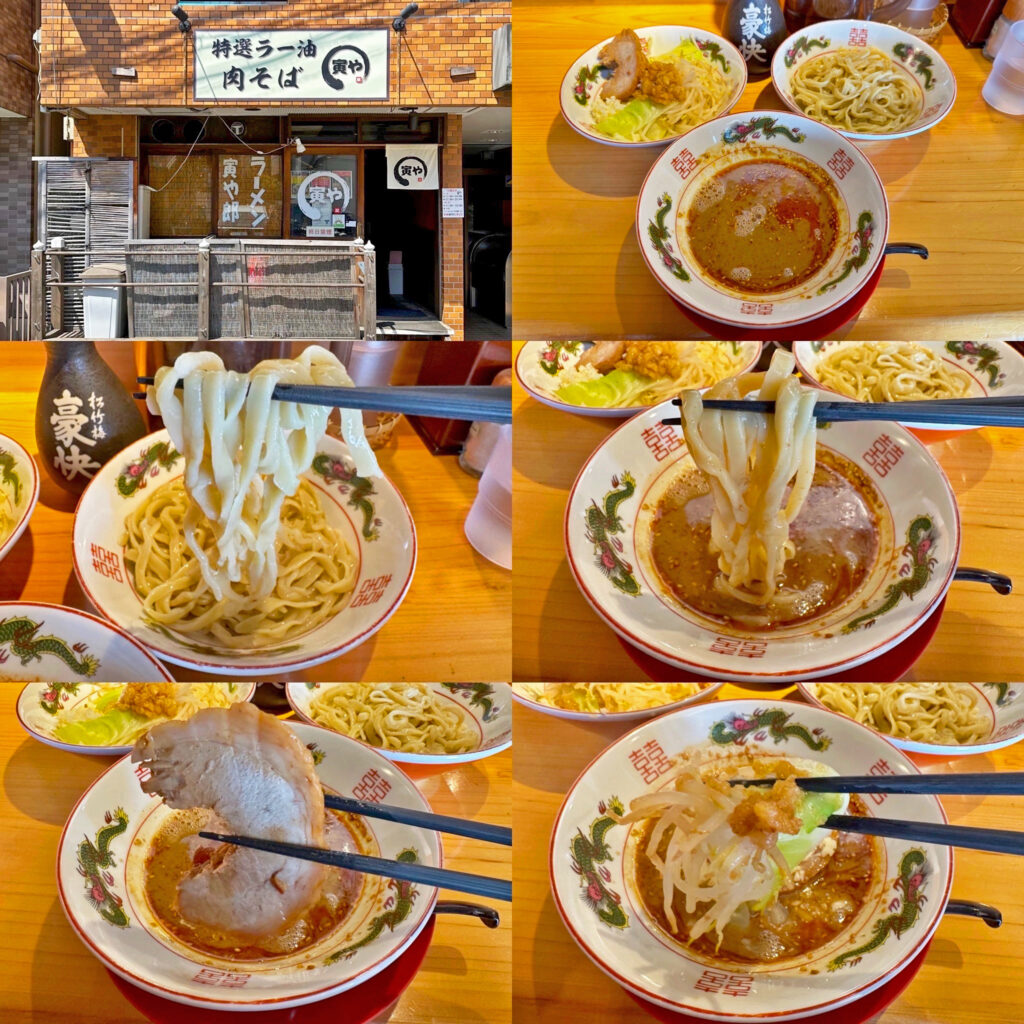 「ラーメン　寅や」の「寅や郎小つけ」