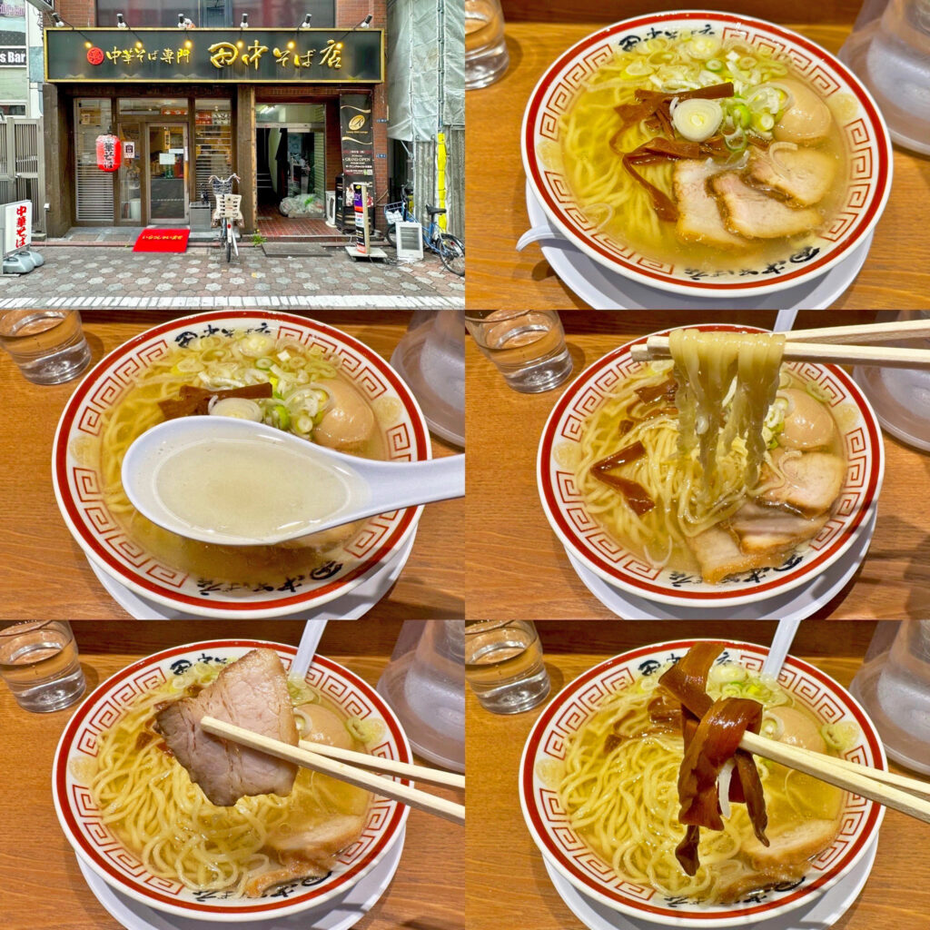 中華そば専門「田中そば店」蒲田店の「中華そば（玉子入り）」