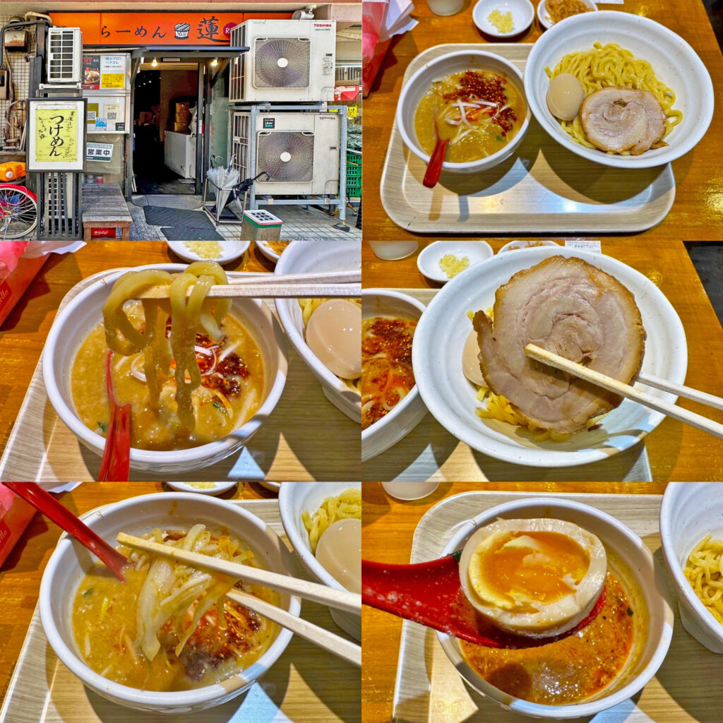 「らーめん蓮　蒲田本店」の「味玉辛味噌つけ麺」