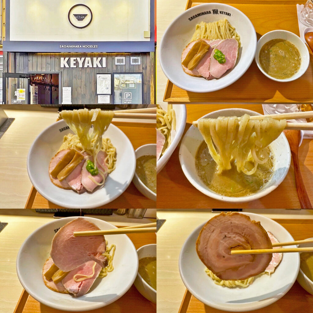Sagamihara欅の限定「煮干しつけ麺」