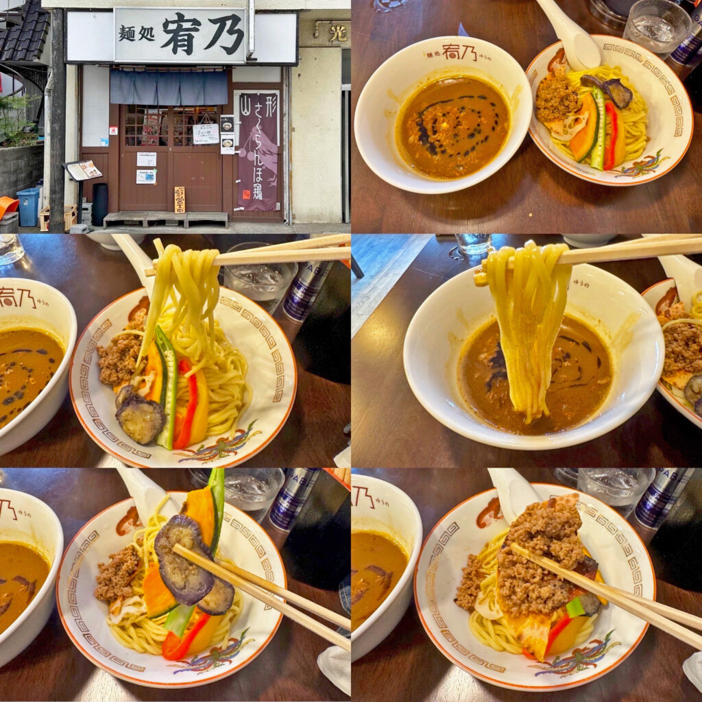 「麺処 宥乃」の限定「カレー白湯つけ麺」
