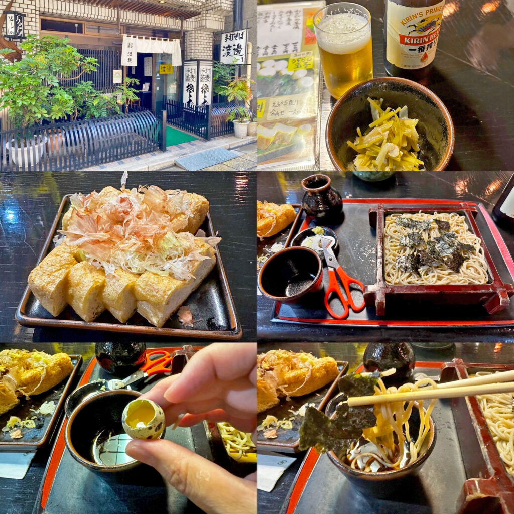 西新宿 「手打蕎麦 渡邊」にて蕎麦屋飲み