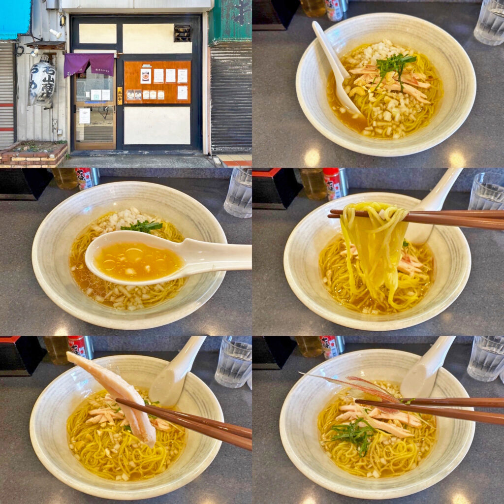 「石山商店」の8月限定「冷やしシークワーサーらーめん」