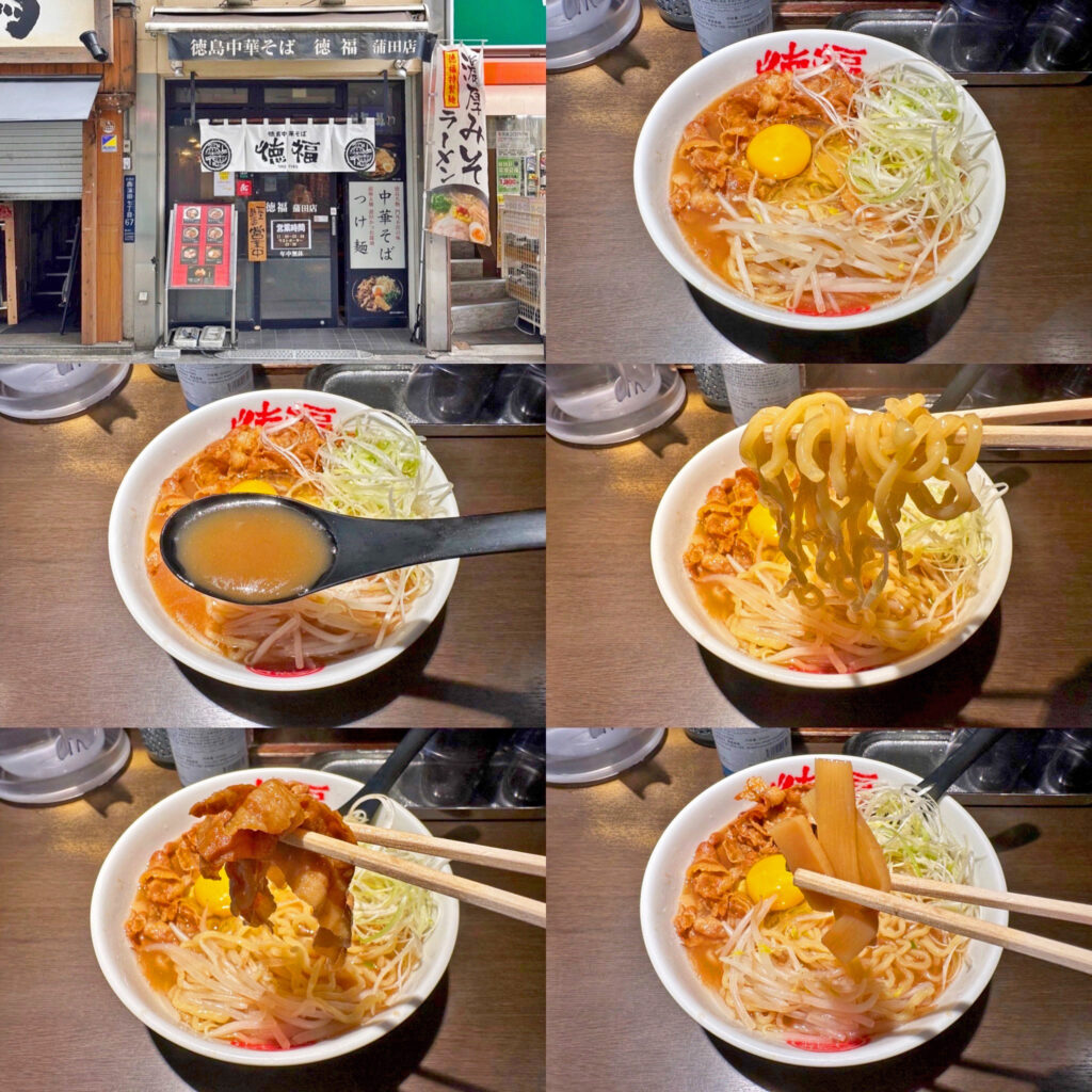 徳島中華そば「徳福 蒲田店」の「玉子入りそば」