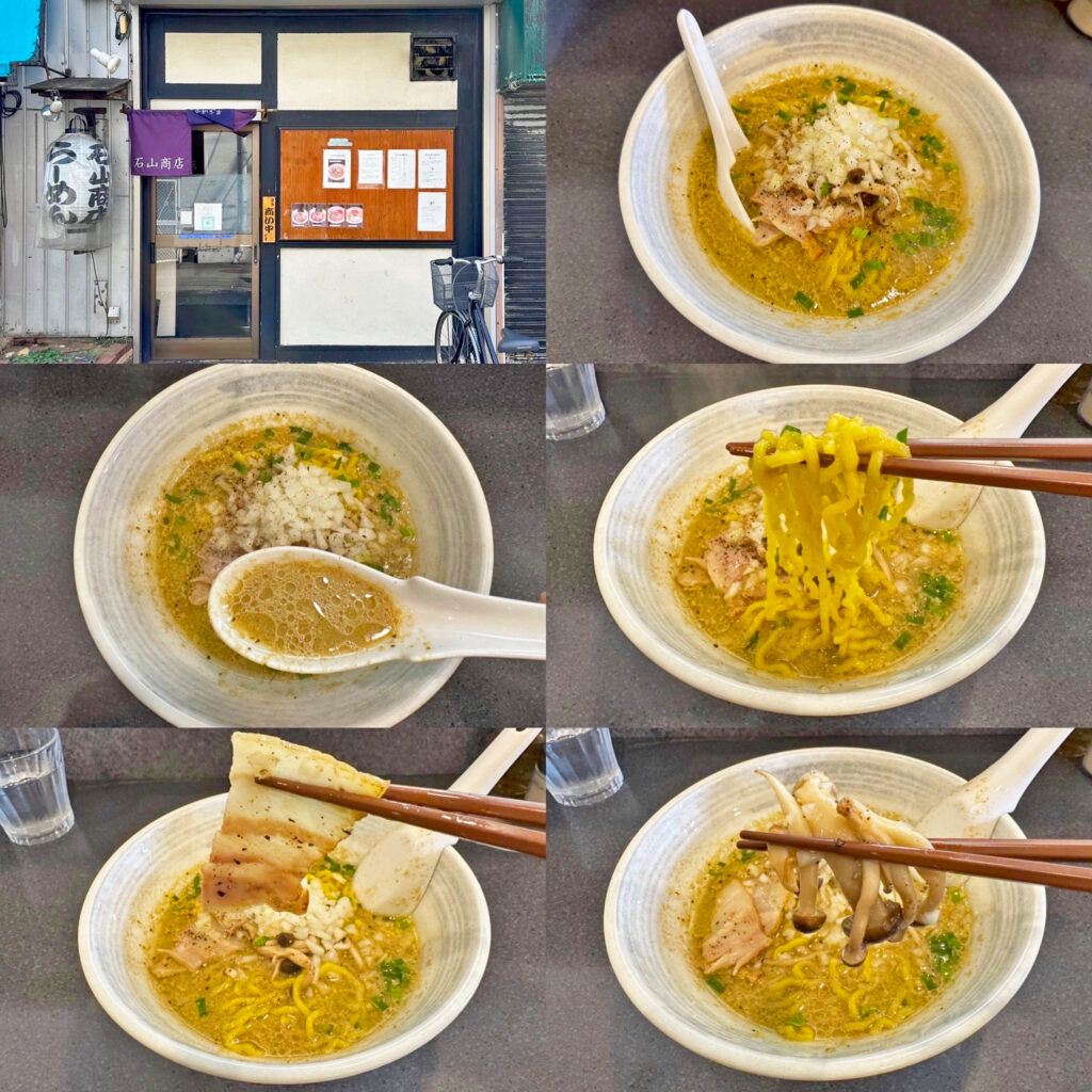 「石山商店」の2023年10月限定「牡蠣らーめん」