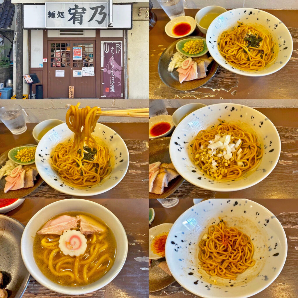 「麺処 宥乃」の限定「煮干し香る油そば〜真鯛スープ付き」