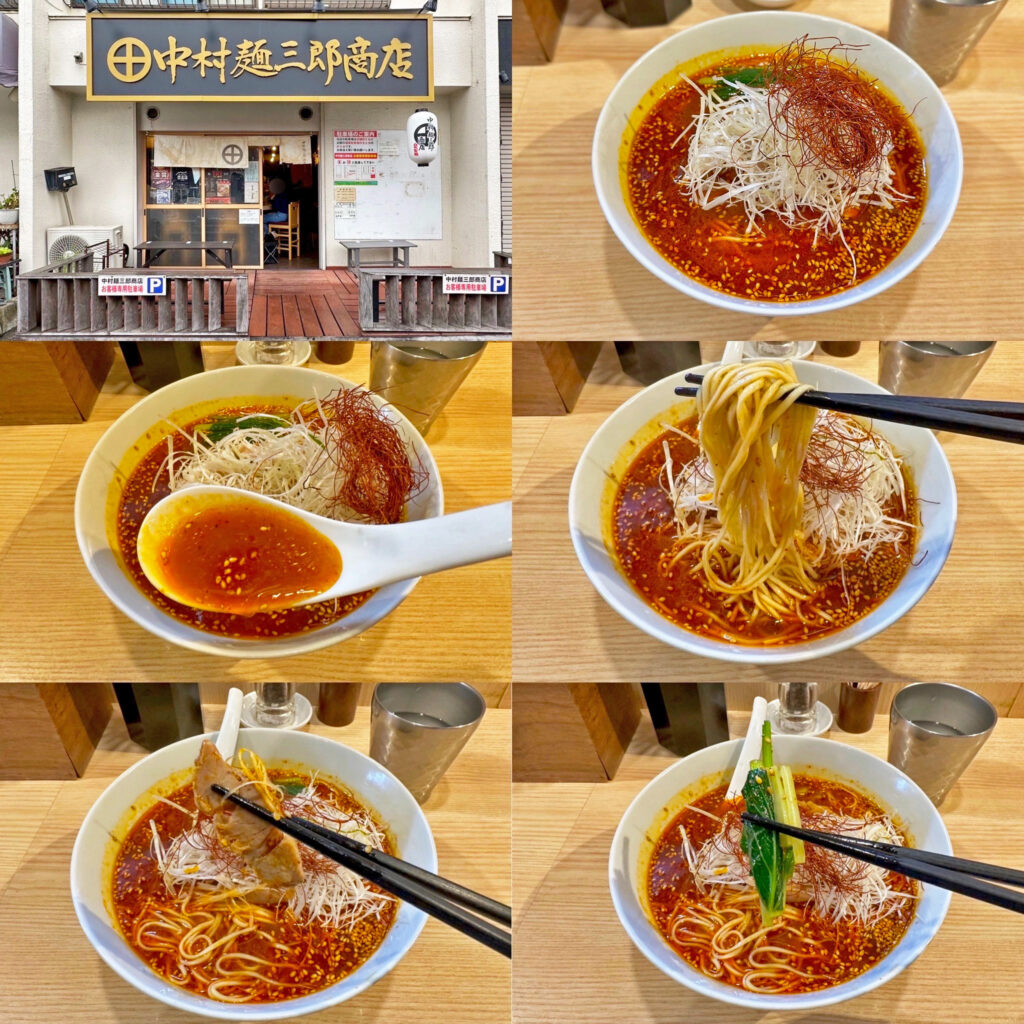 「中村麺三郎商店」の「酸辣湯麺」