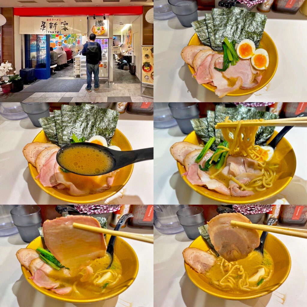 東京ラーメンストリート「家系ラーメン 革新家 TOKYO」の「革新家スペシャル」