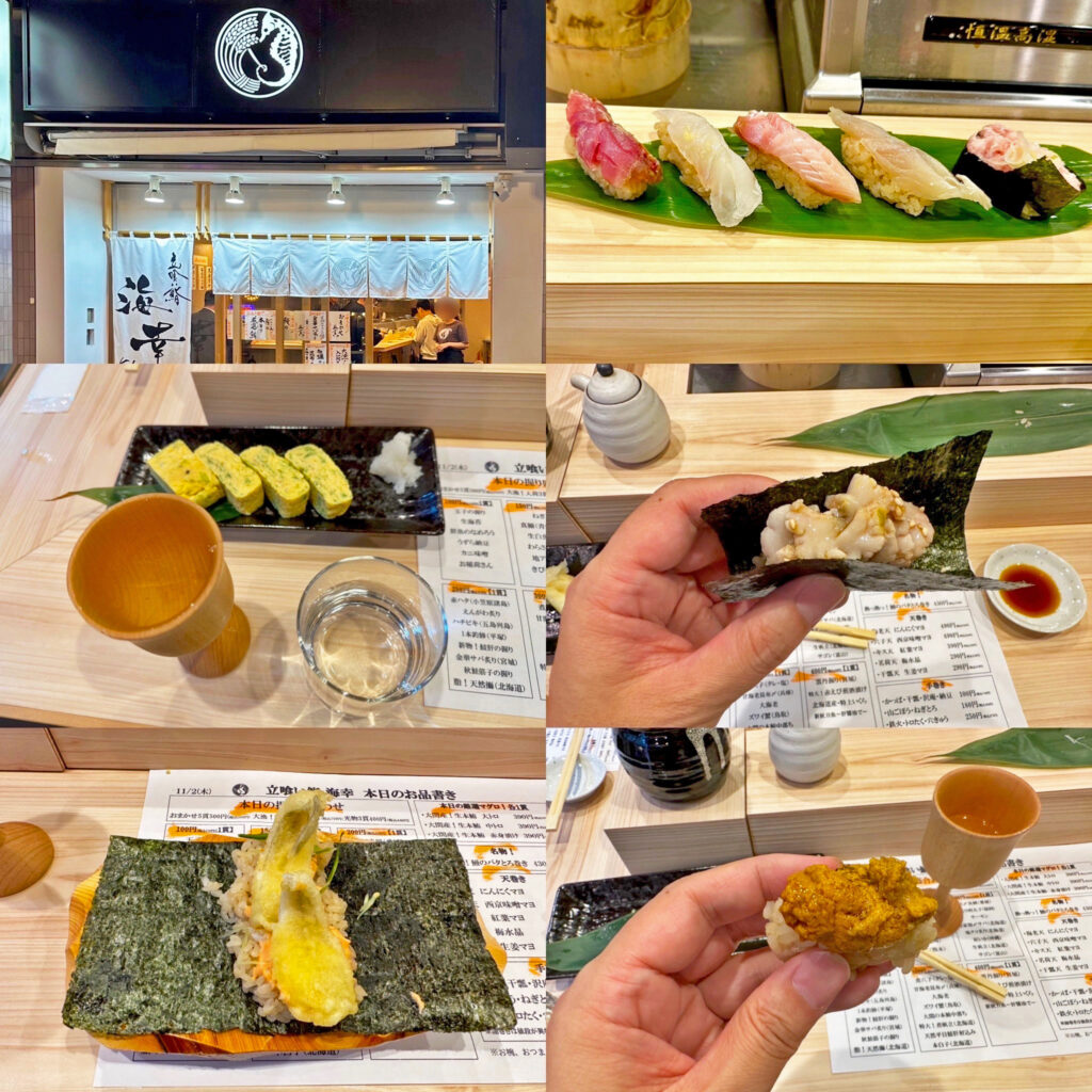 町田「立喰い鮨 海幸」で寿司と「大将の卵焼き」と鳳凰美田で寿司屋飲み