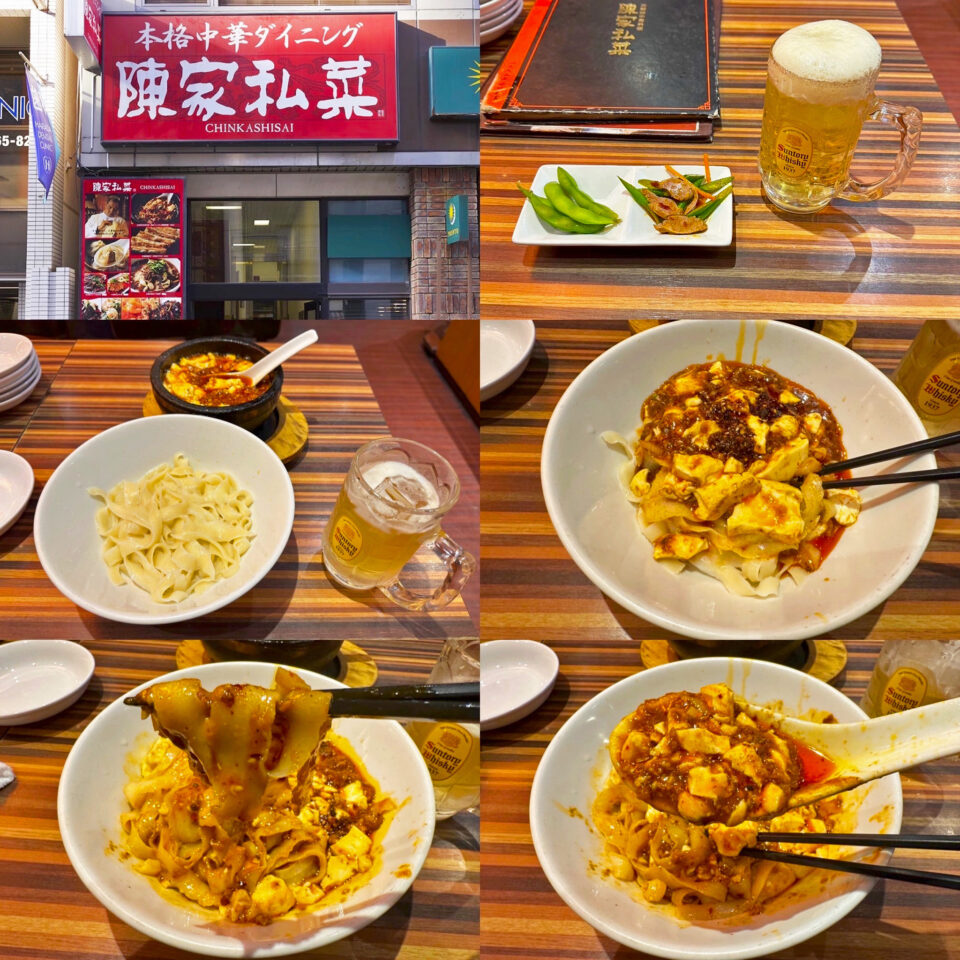 陳 家 私 菜 秋葉原 店