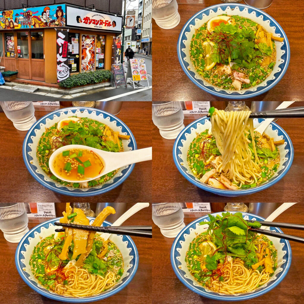 駒込「ガンコンヌードル」の「韮香菜麺（ニラパクチーそば）」