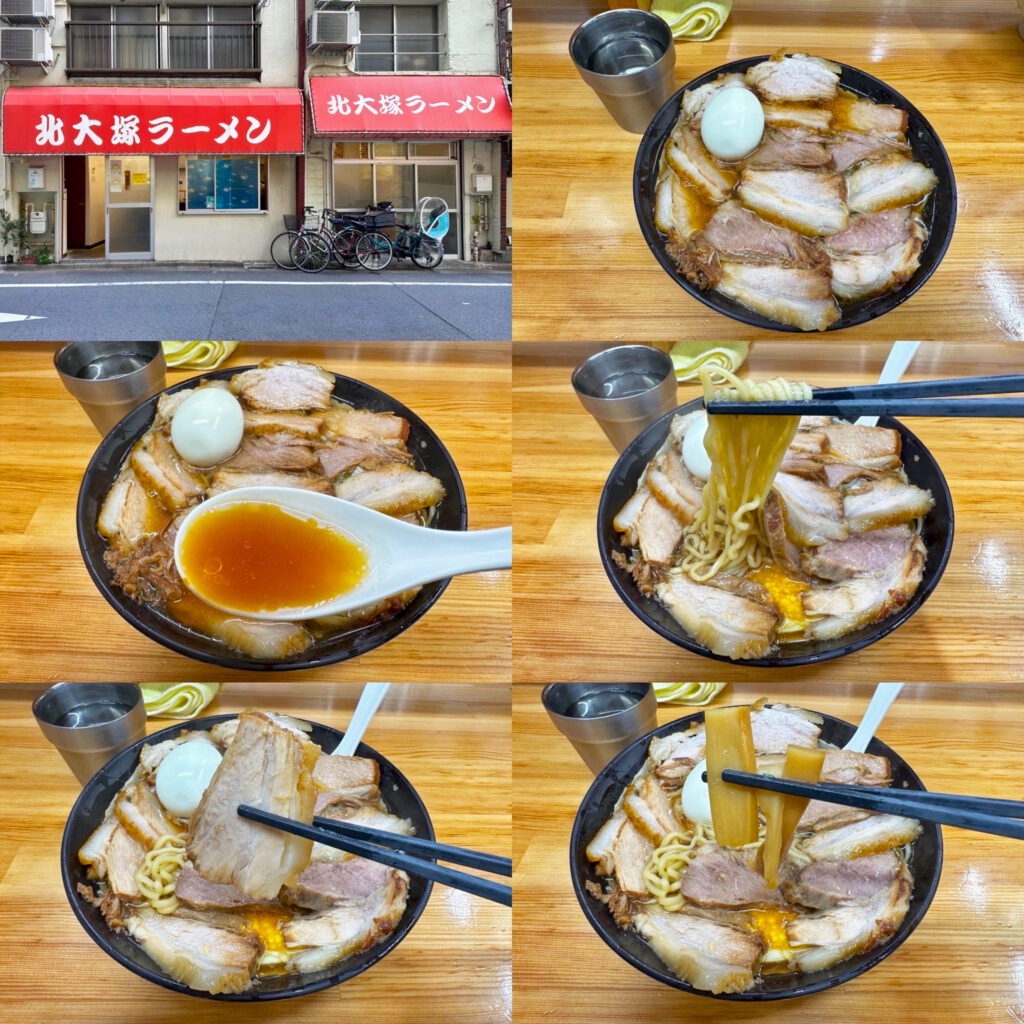 チャーシュービッシリ「北大塚ラーメン」の「チャーシュー麺（並）」