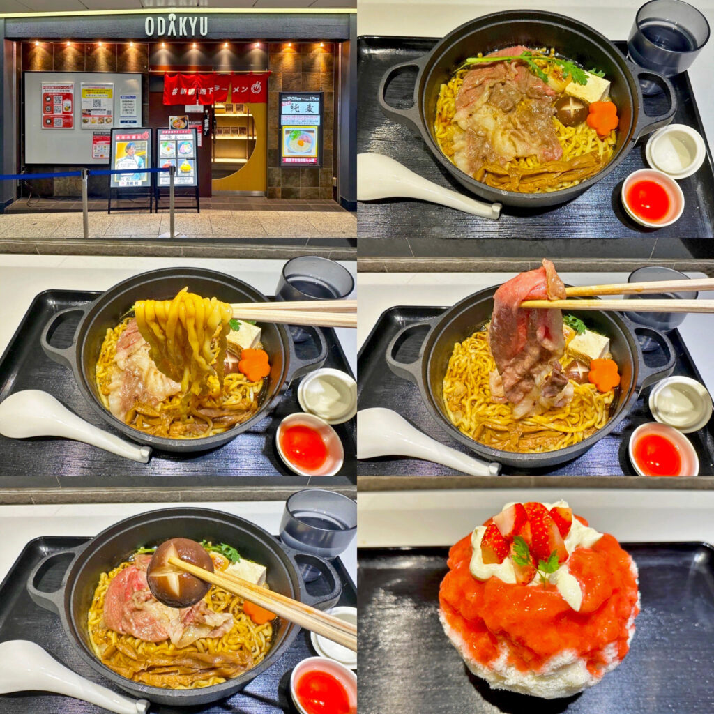新宿地下ラーメン「純麦」の「和牛SUKIYAKIらぁ麺」と「いちご＆ベリーファミリー」