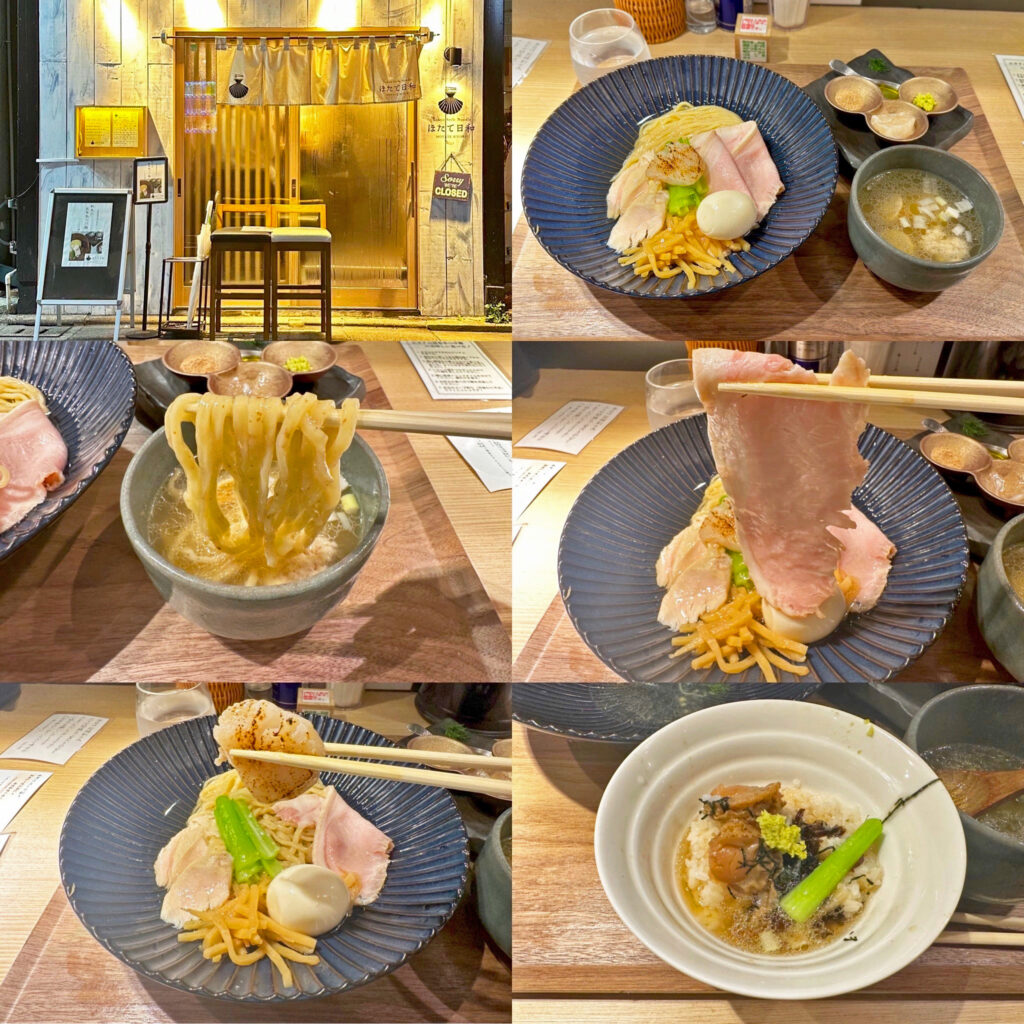 「Tokyo Style Noodle ほたて日和」の「『特製』帆立の昆布水つけ麺 白【塩】」