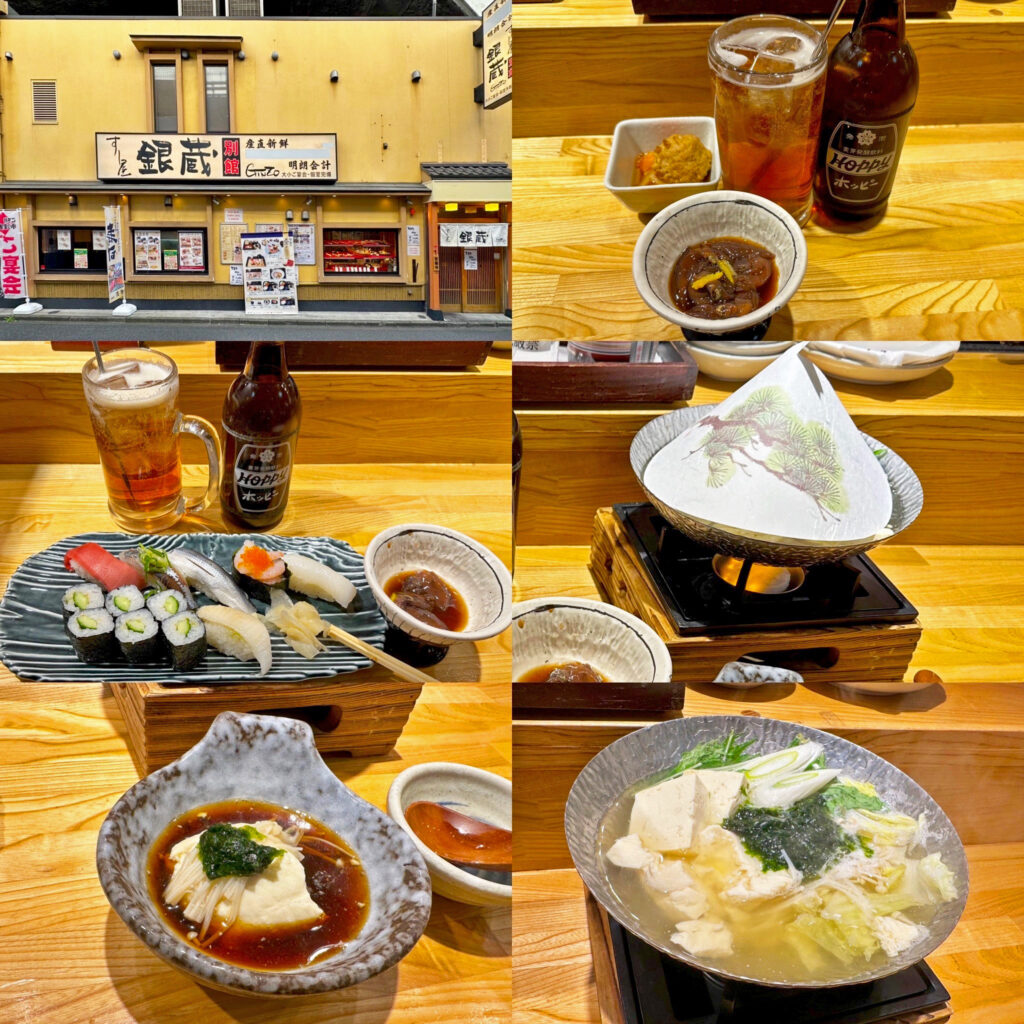 「すし屋 銀蔵 秋葉原別館」で寿司と「生海苔湯豆腐」、「ホタルイカの沖漬け」