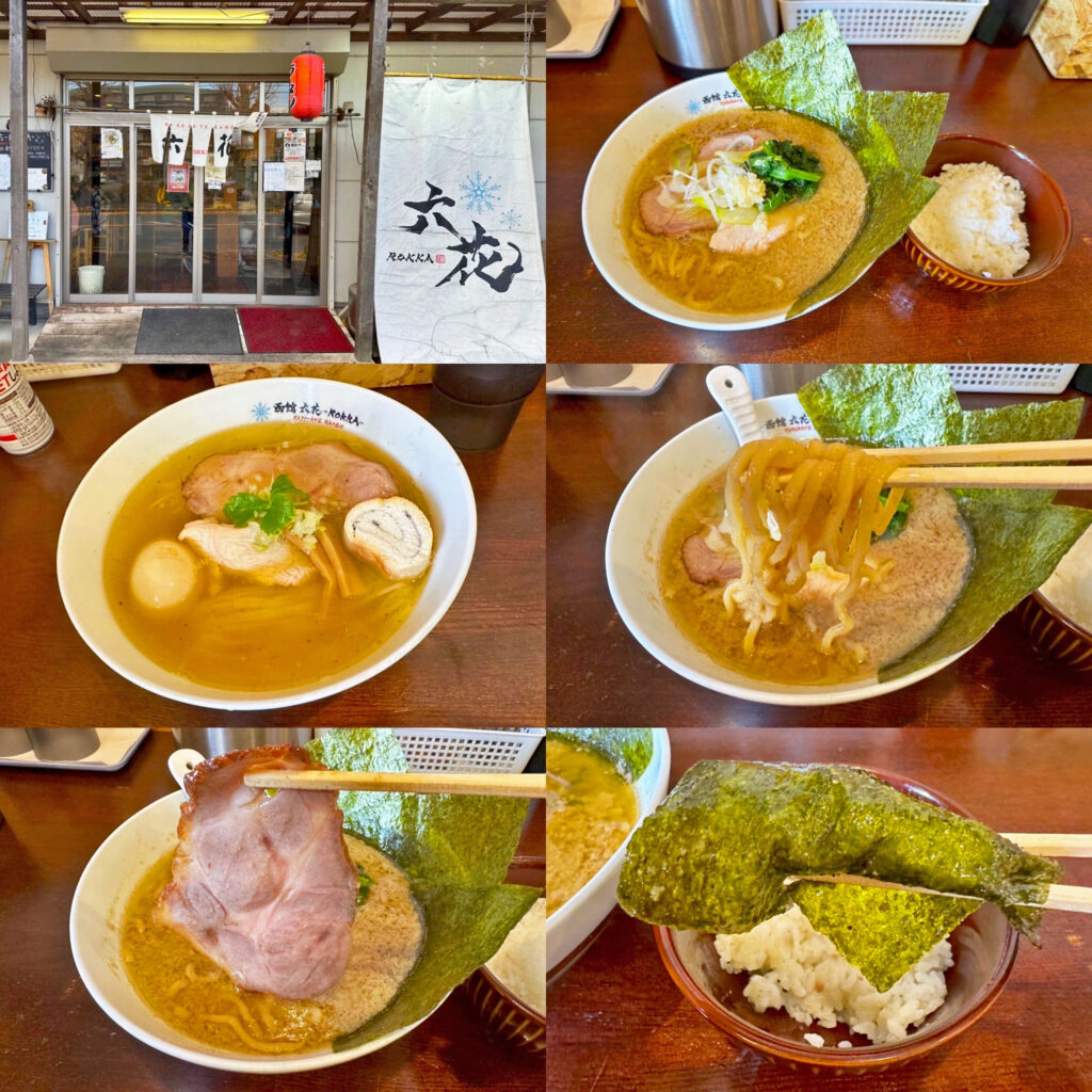 2024年1月末で閉店の「六花」の限定「鶏豚脂醤油（チートンしょうゆ）」