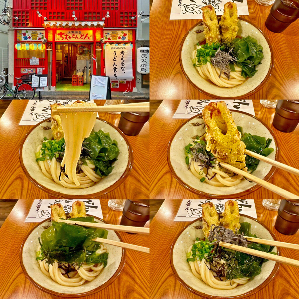 秋葉原「考えるな、うどん食え」の「磯まみれぶっかけうどん（冷）」