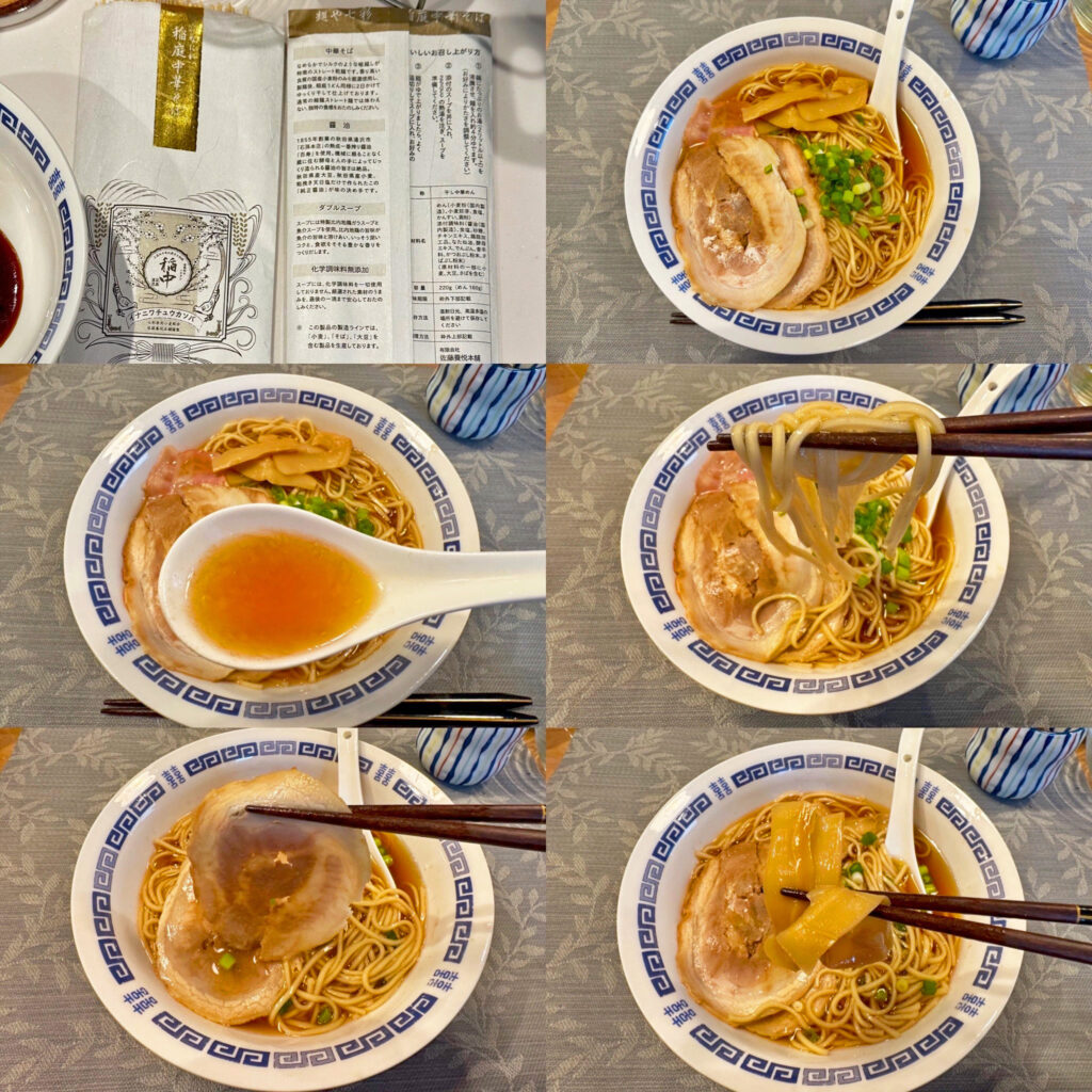 八丁堀「麺や七彩」の「お土産 稲庭中華そば」を作ってみた