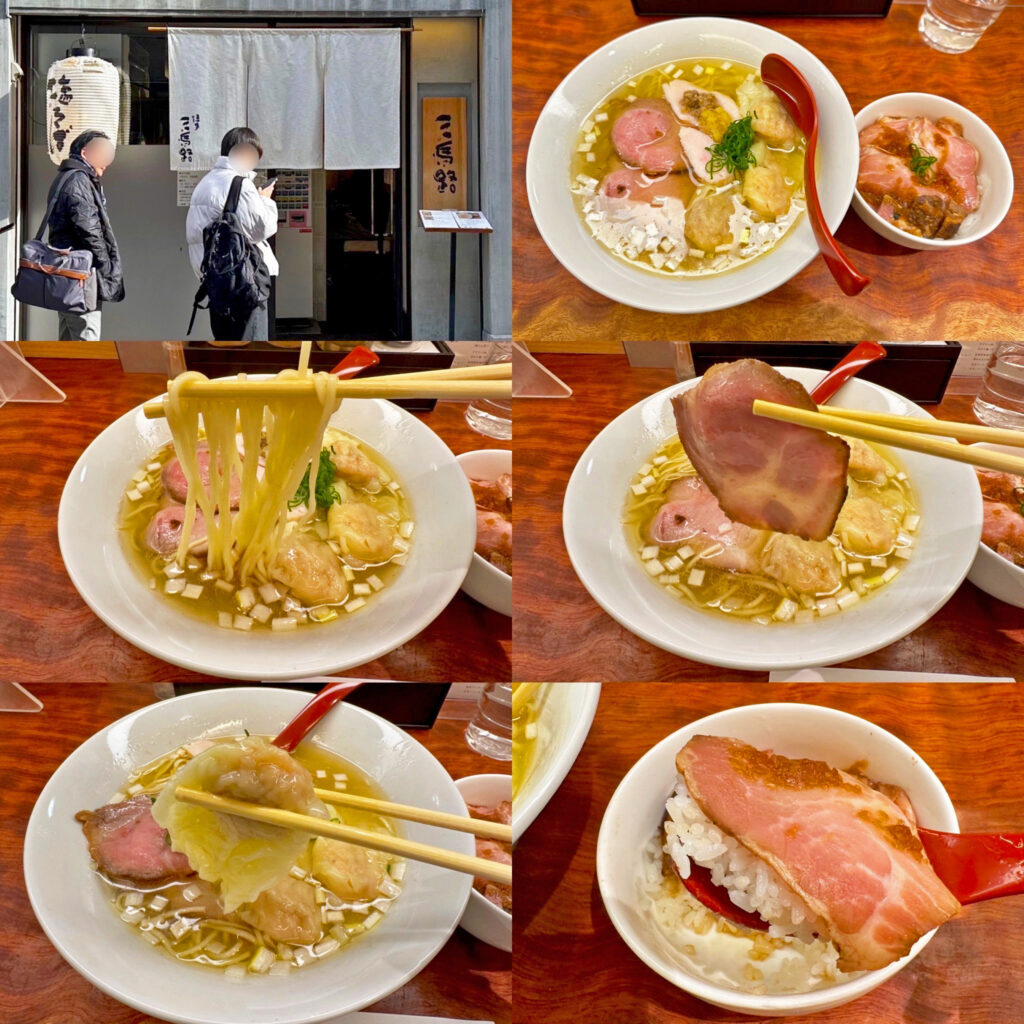 神田「三馬路 東京店」の「特製塩そば」と「豚飯（小）」
