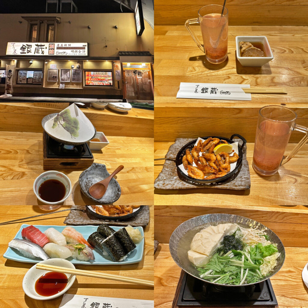 「すし屋 銀蔵 秋葉原別館」で寿司と「生海苔湯豆腐」、「川海老の唐揚げ」