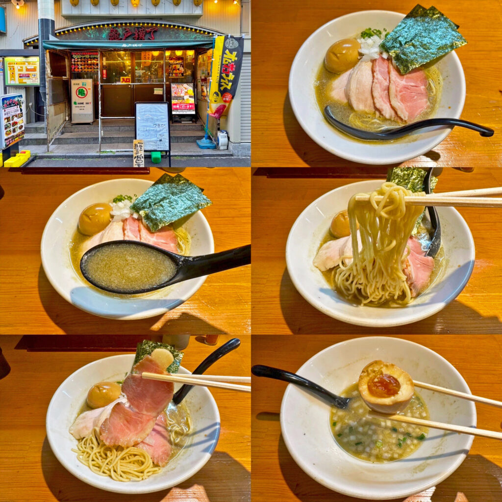 「亀戸煮干中華蕎麦つきひ」の「特製中華蕎麦」